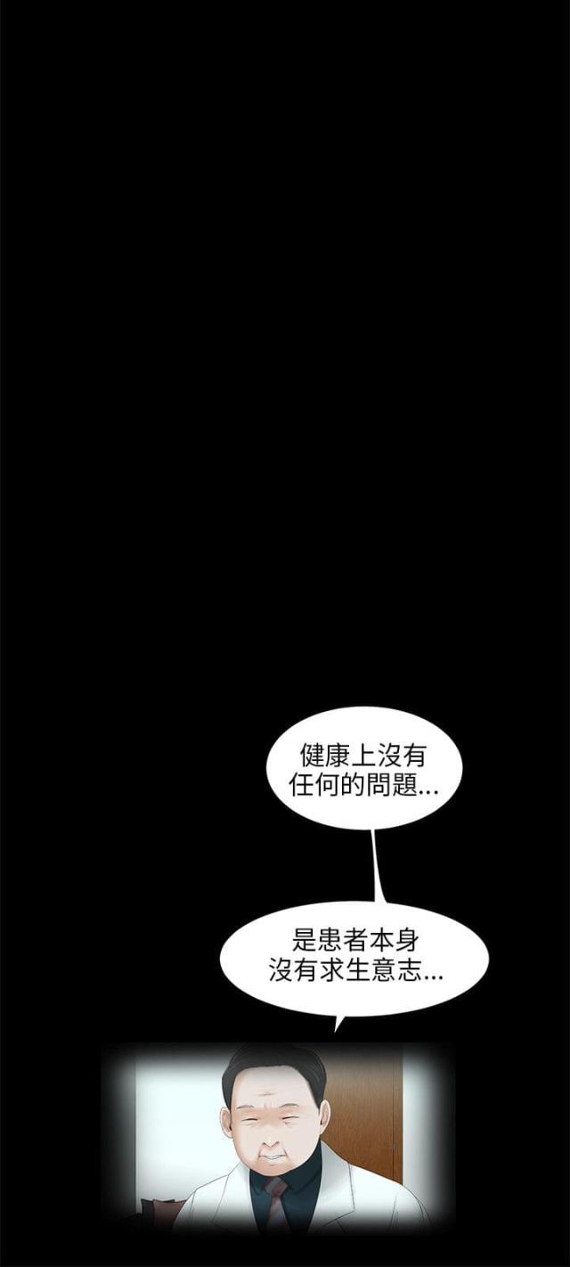 第46话4