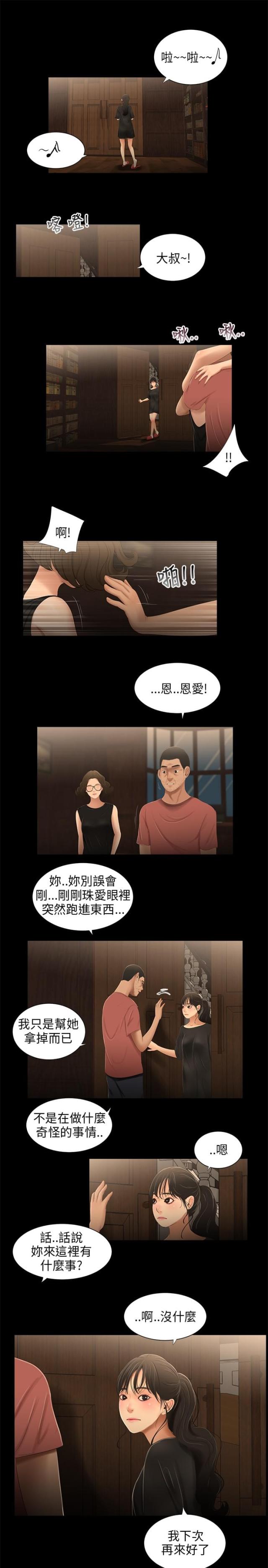 第31话0