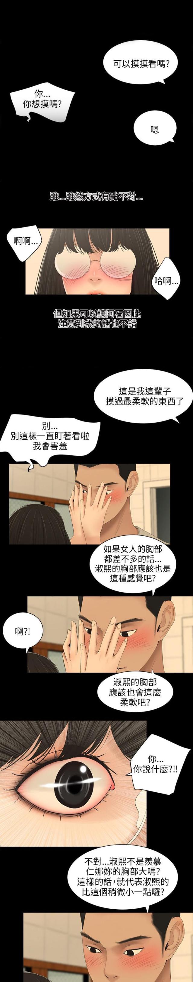 第41话0