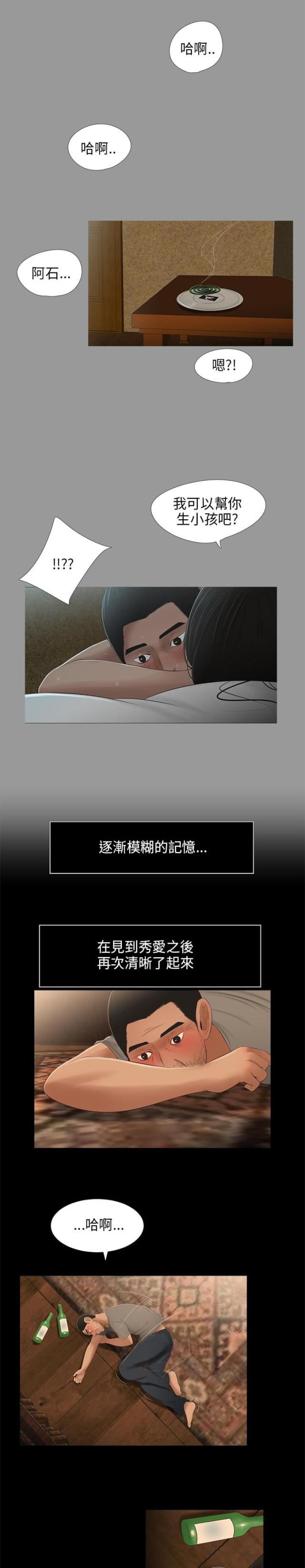 第24话0