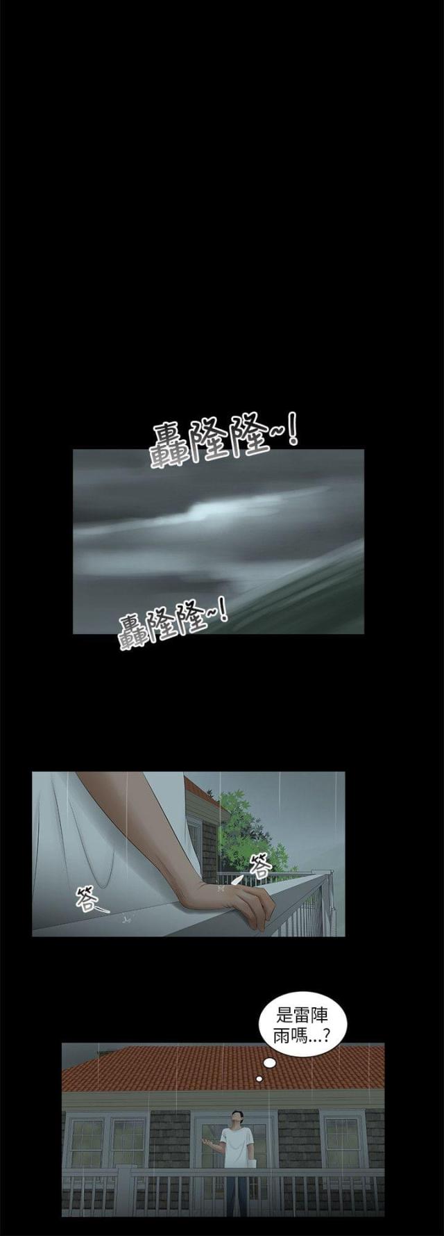 第54话2