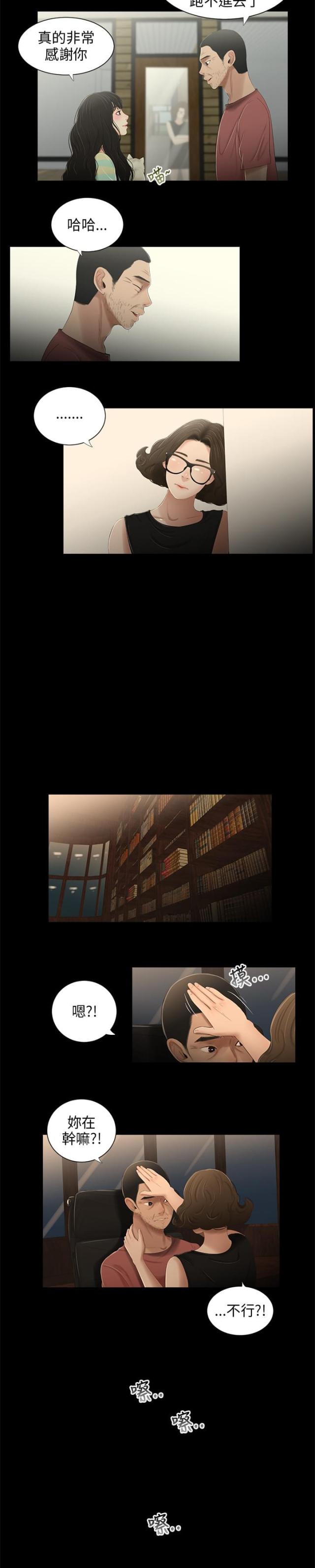 第30话2