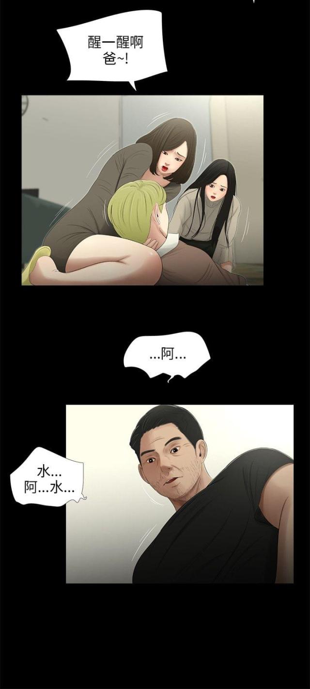第49话2