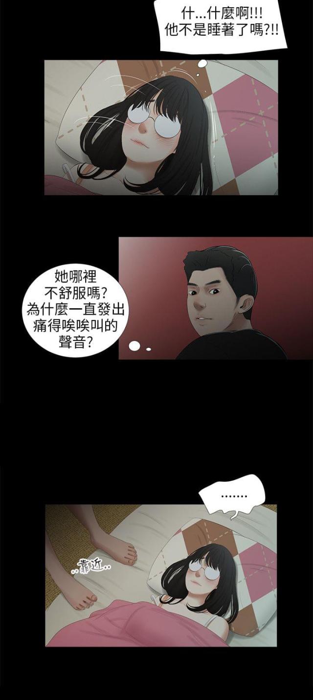 第43话1