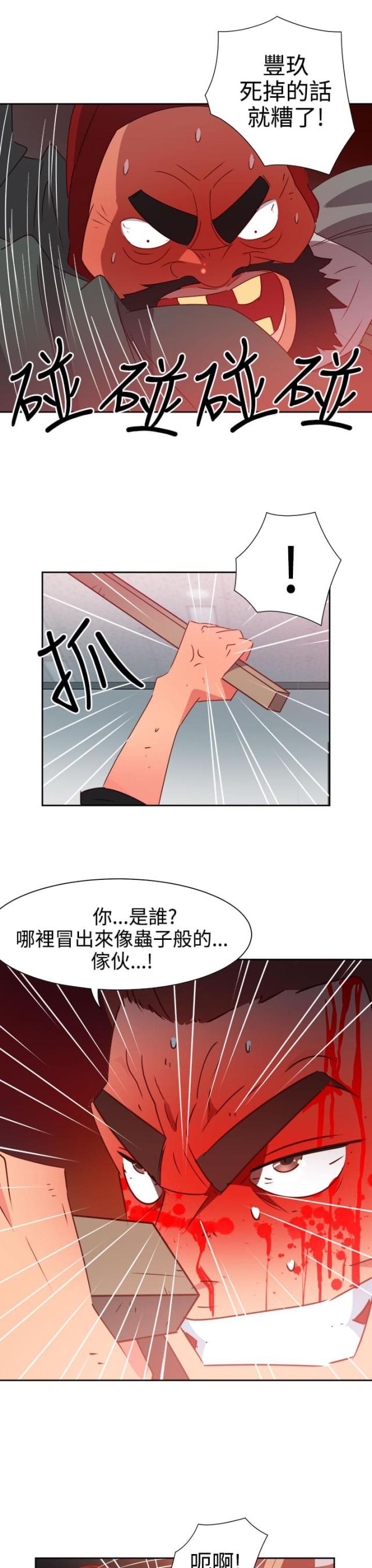第43话2
