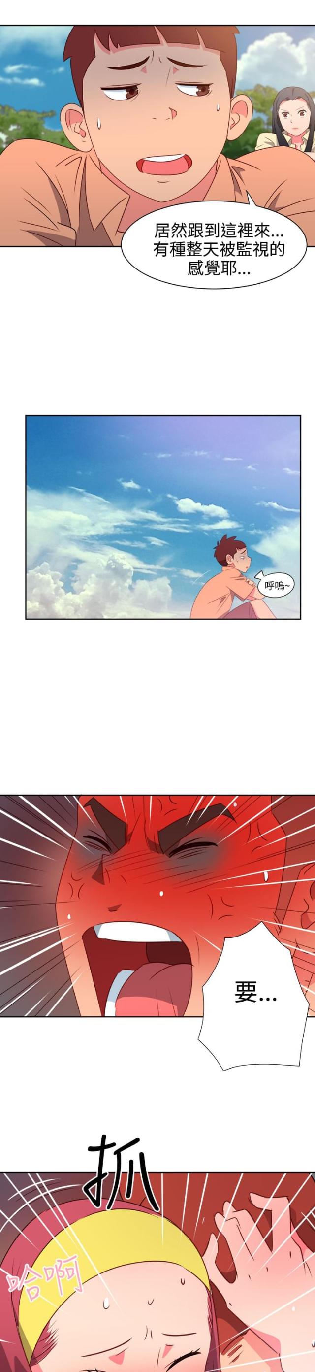 第26话4