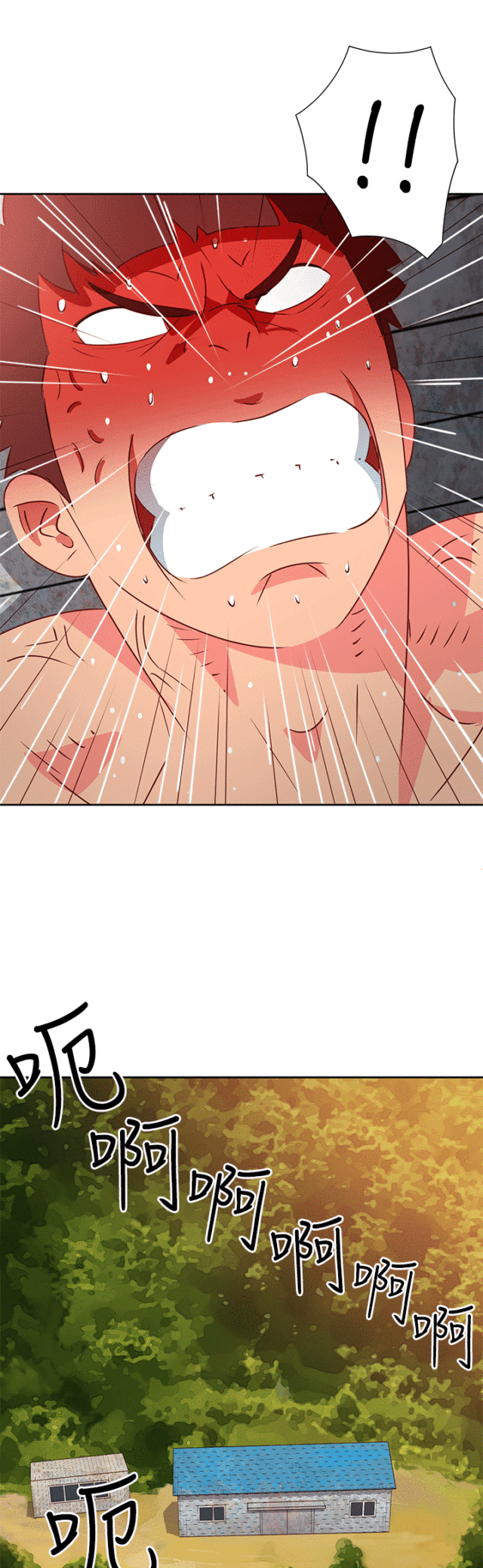 第45话4