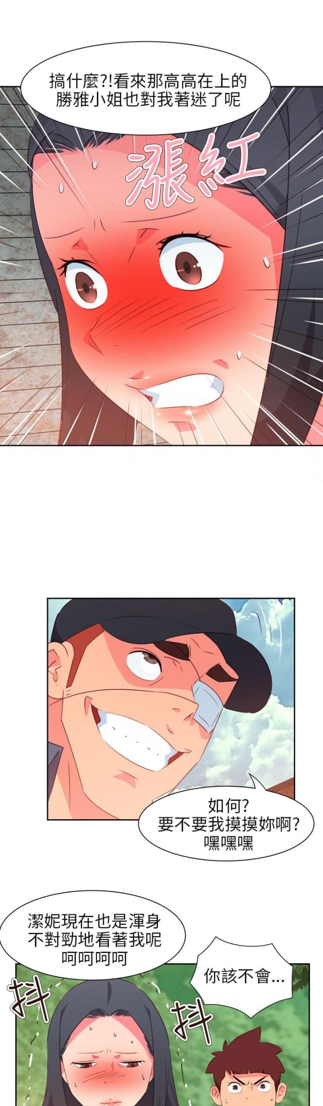 第49话4