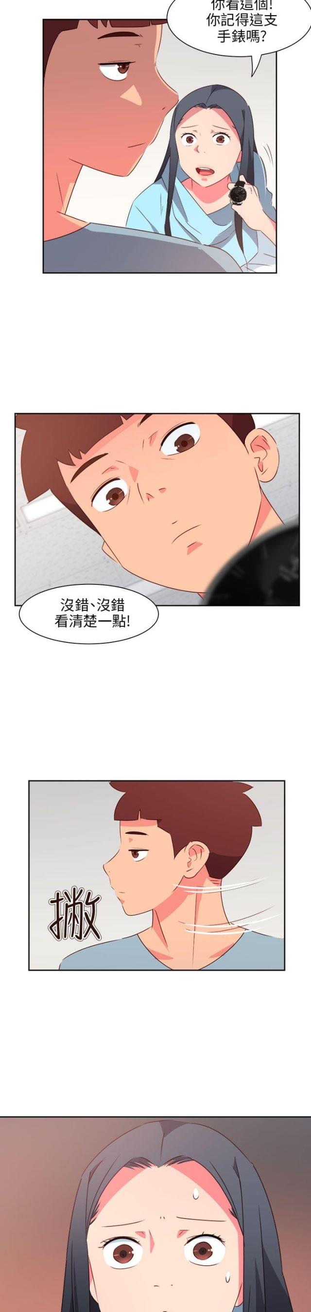 第66话2