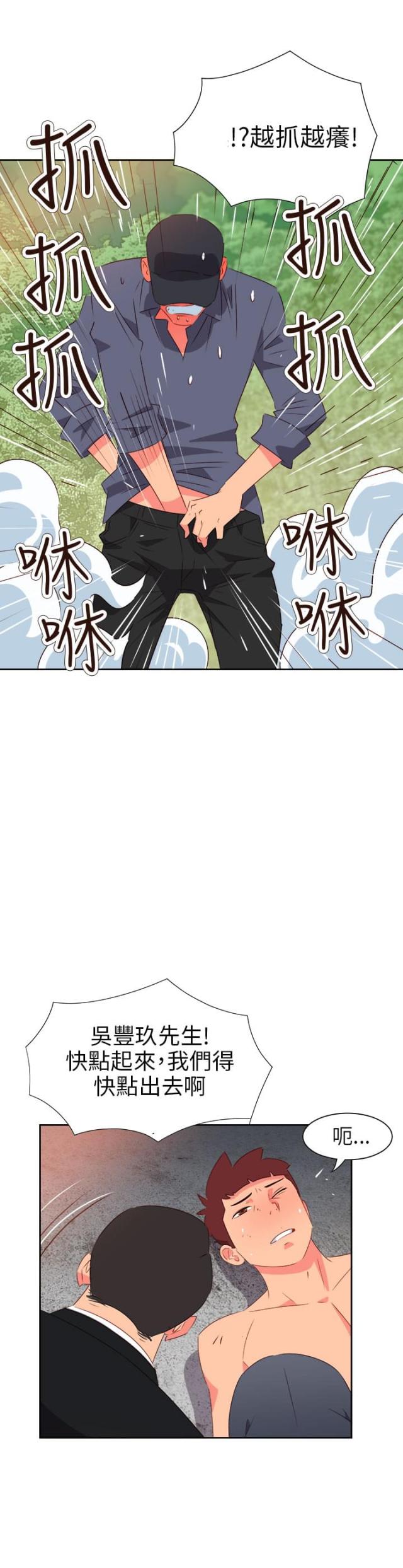 第48话1