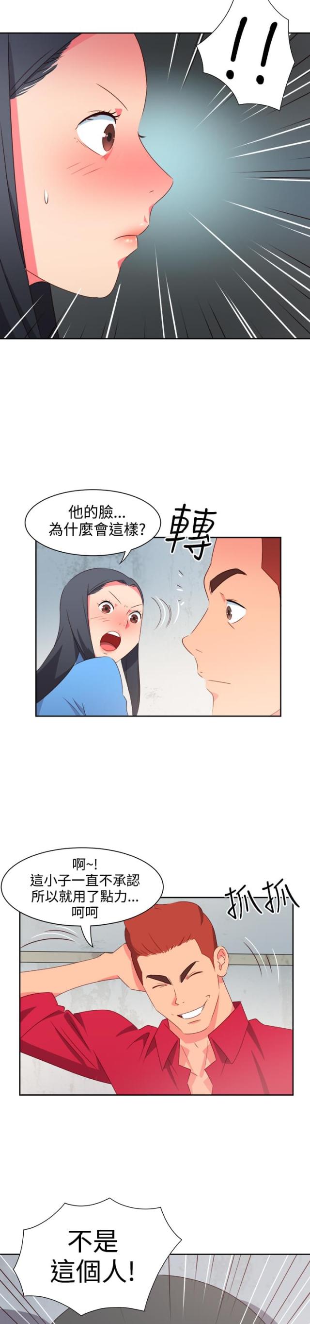 第21话1