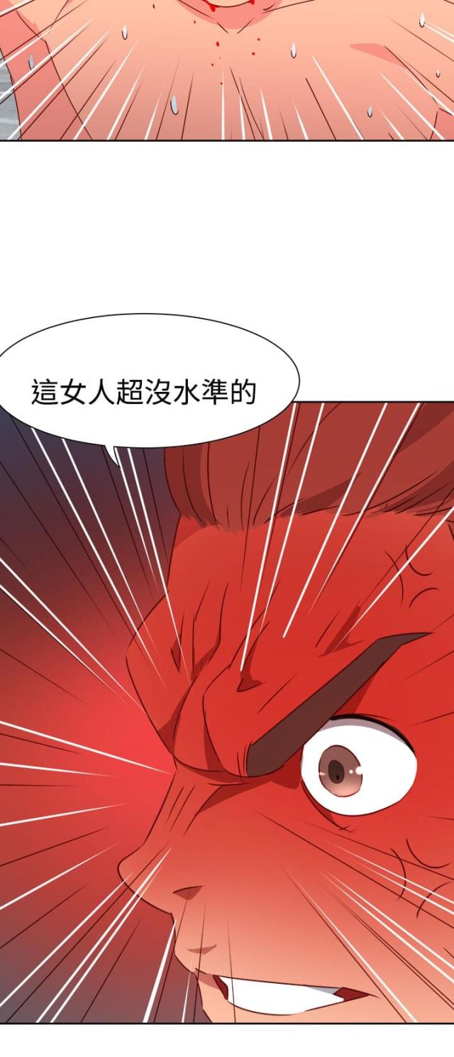 第42话3