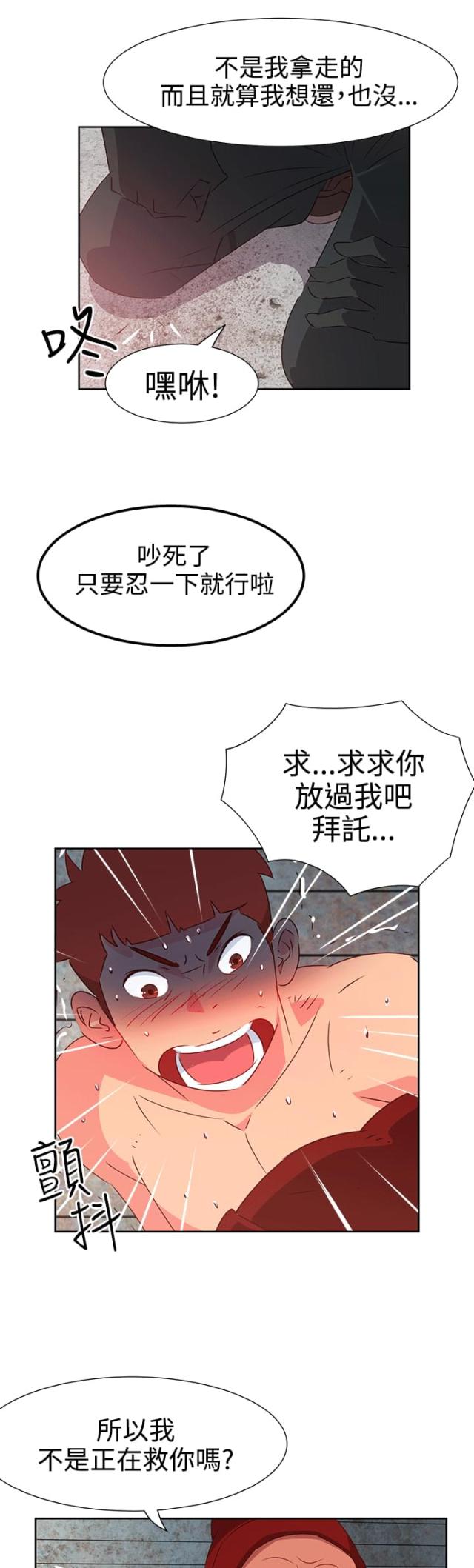 第45话2