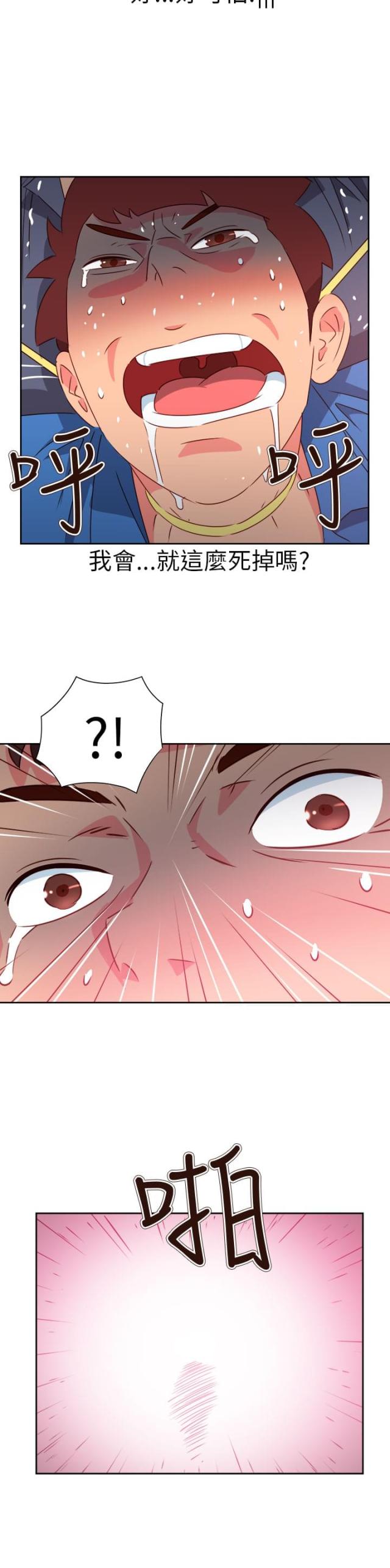 第57话2