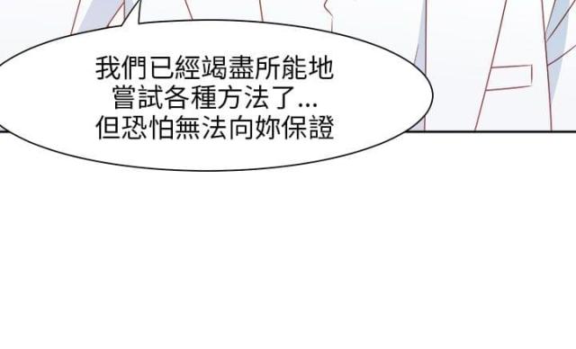 第66话4