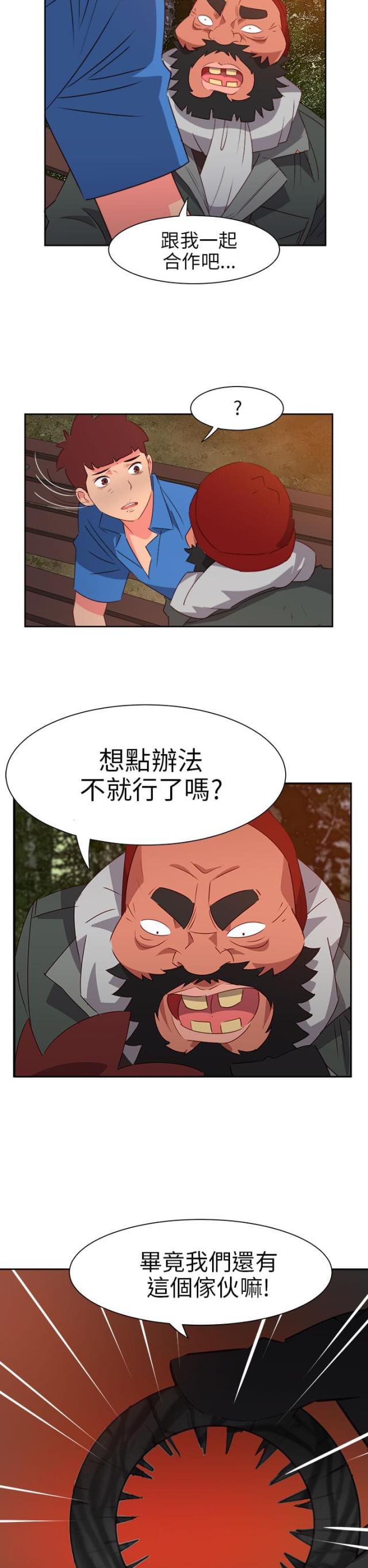 第54话1