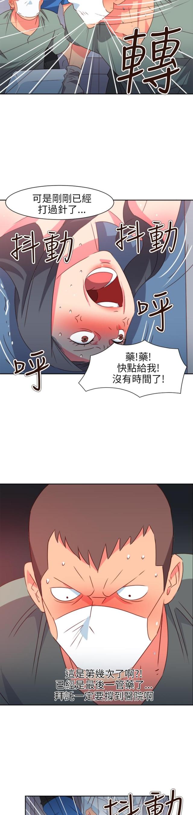 第59话1