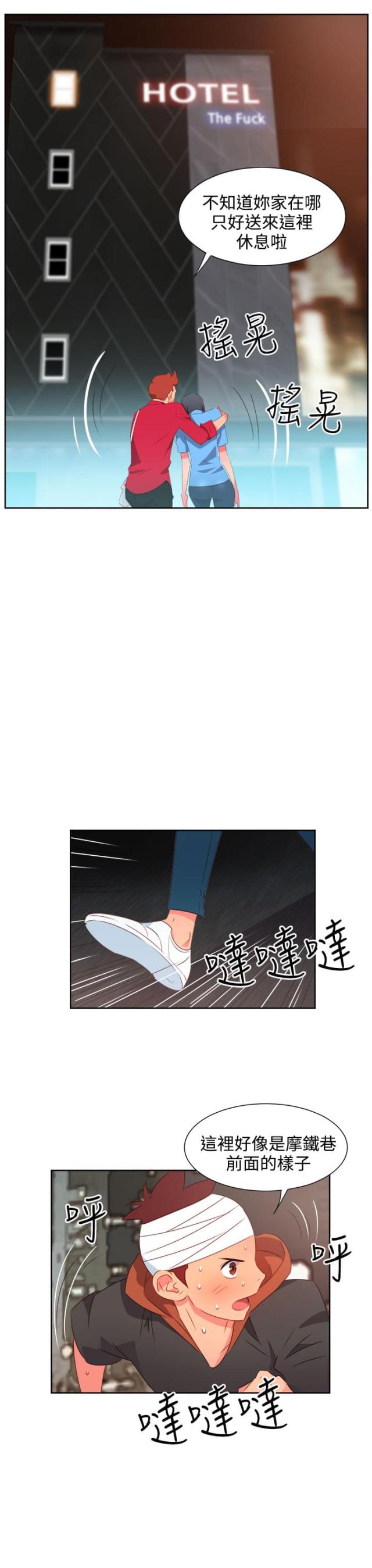 第22话3