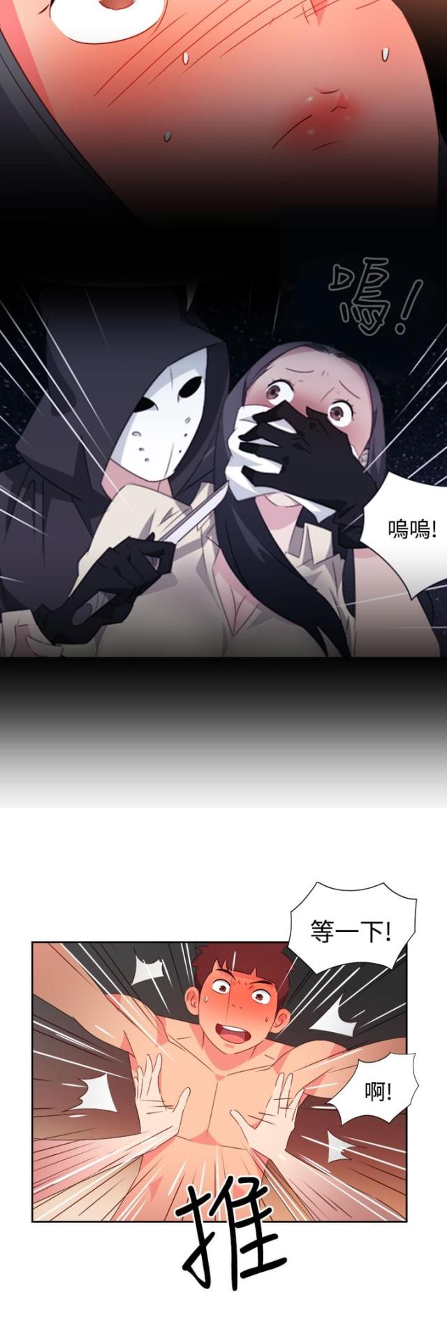 第35话1