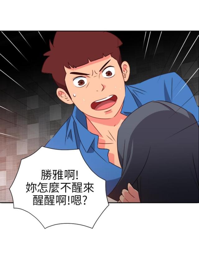 第59话4