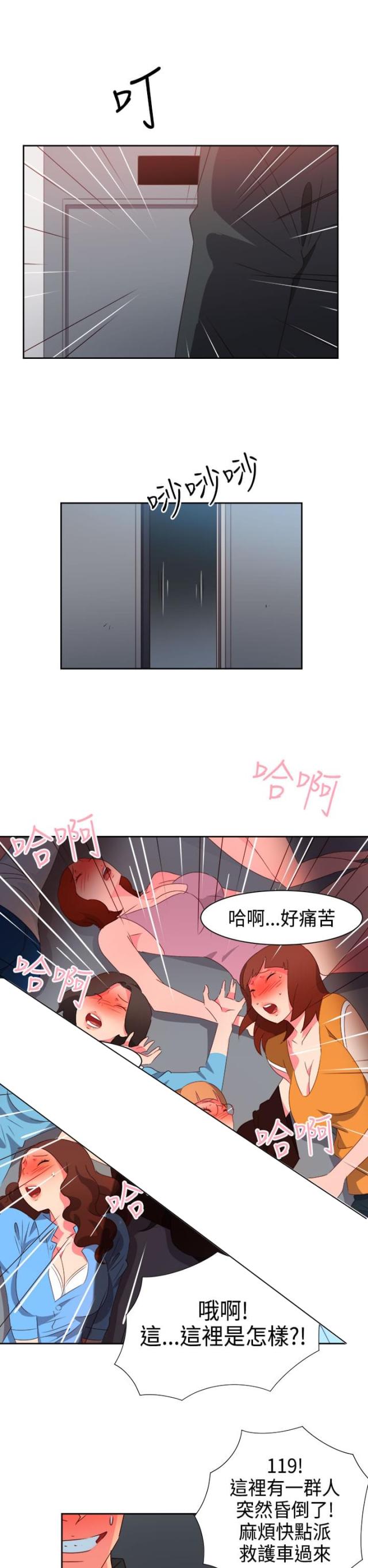 第37话1