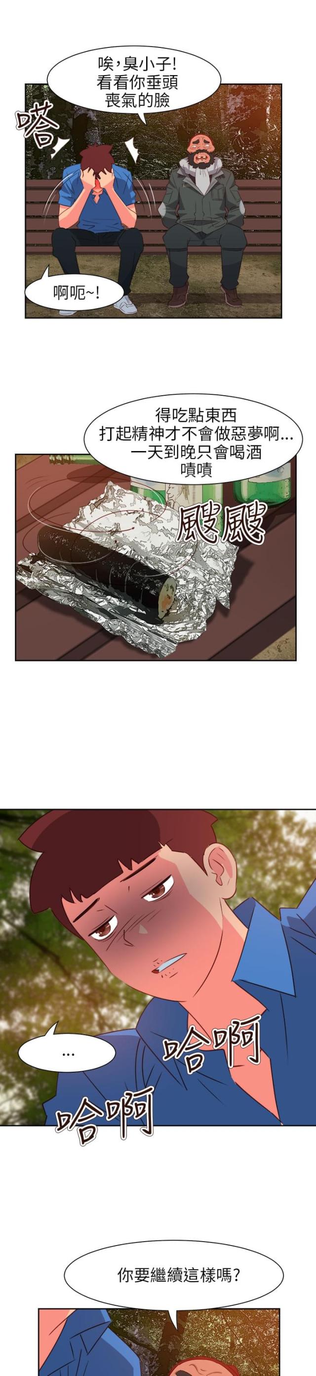 第54话0
