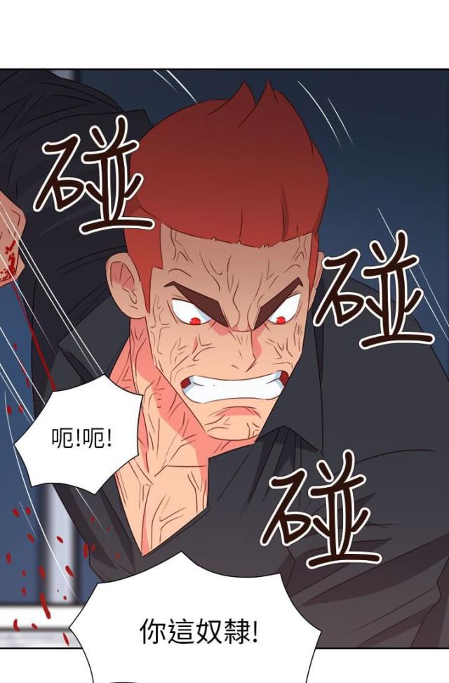 超能组小说漫画,第65话1图