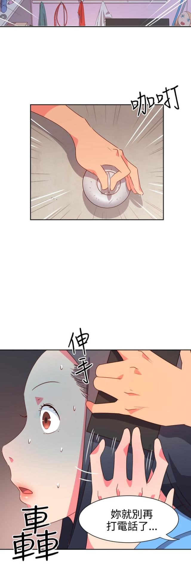 第20话2