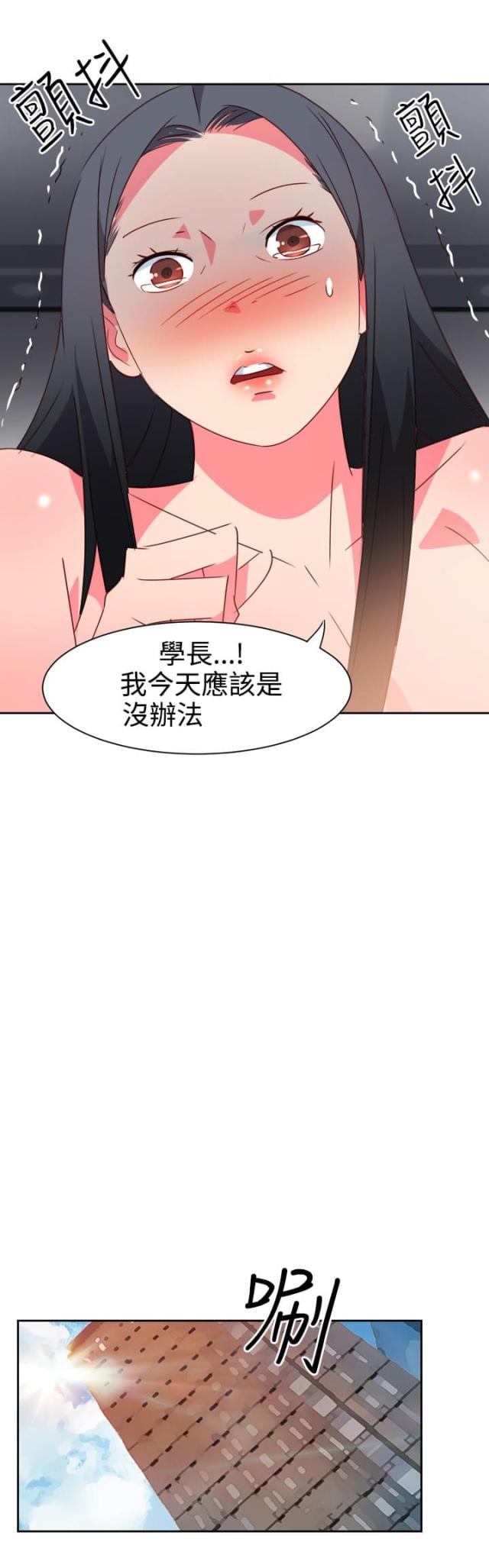 第35话2