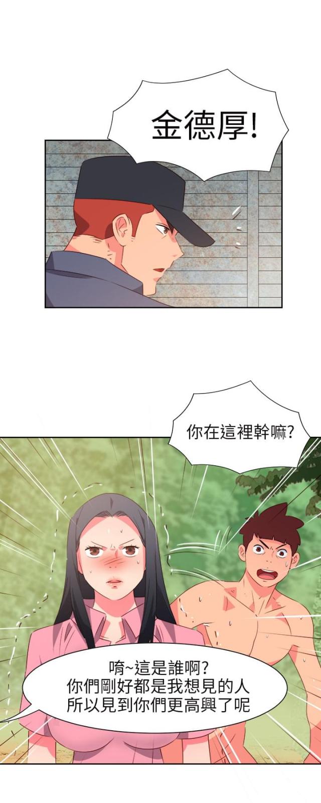 第49话2