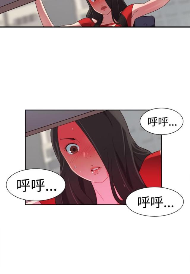 超能坐班族电视剧在线观看免费版漫画,第3话2图