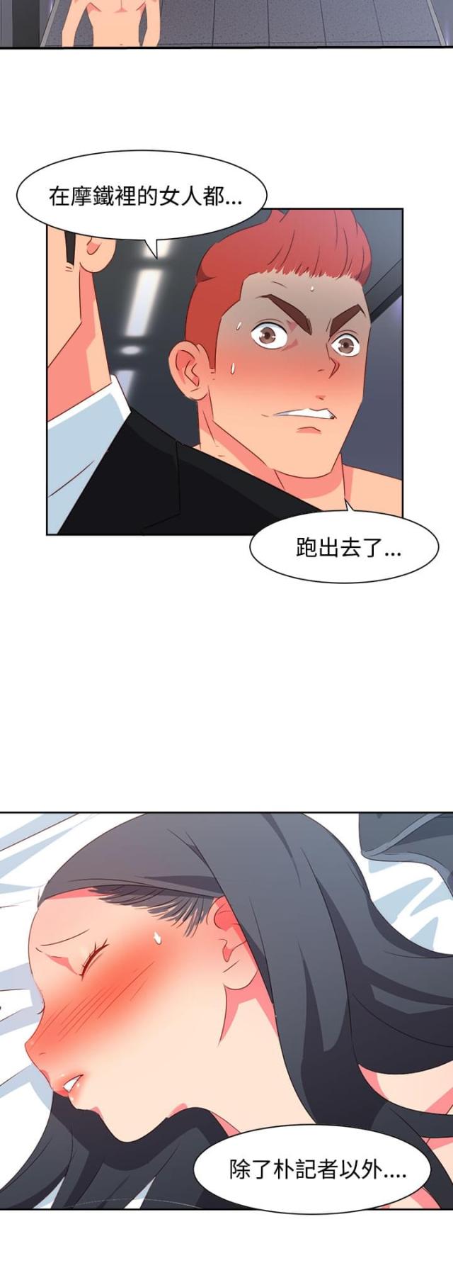 第23话2