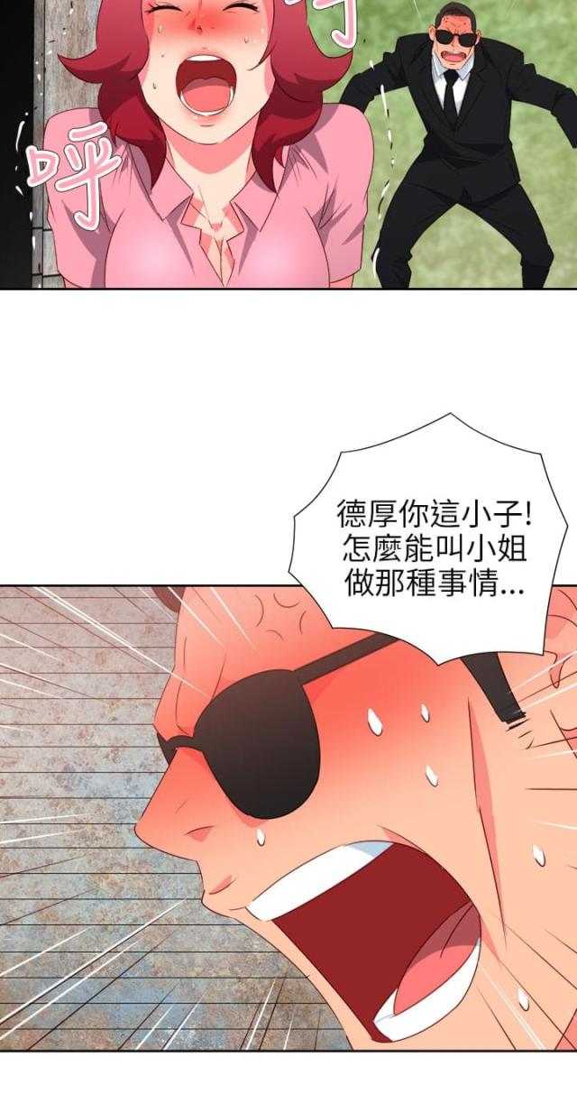 第49话1