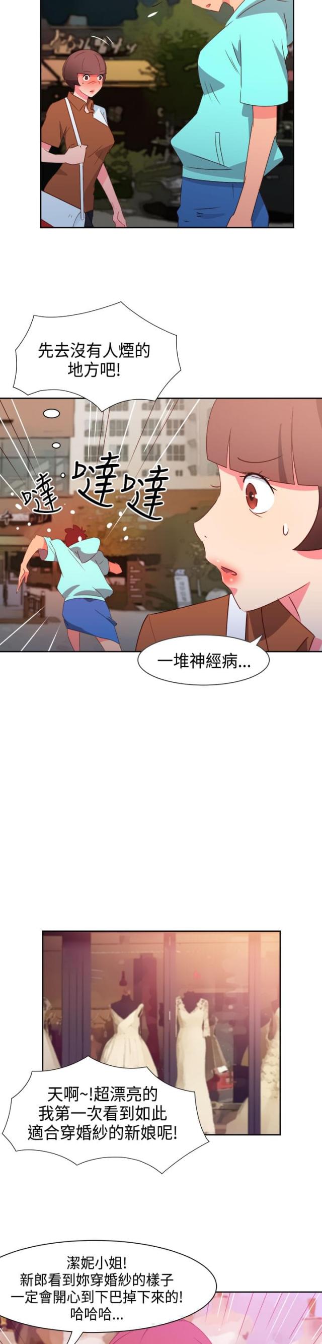 第37话4