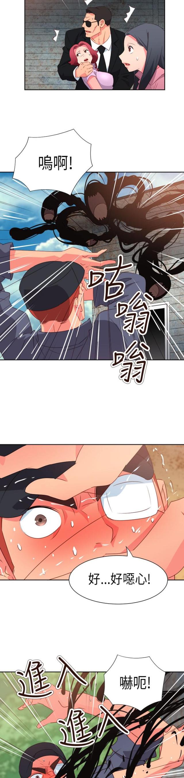第48话3