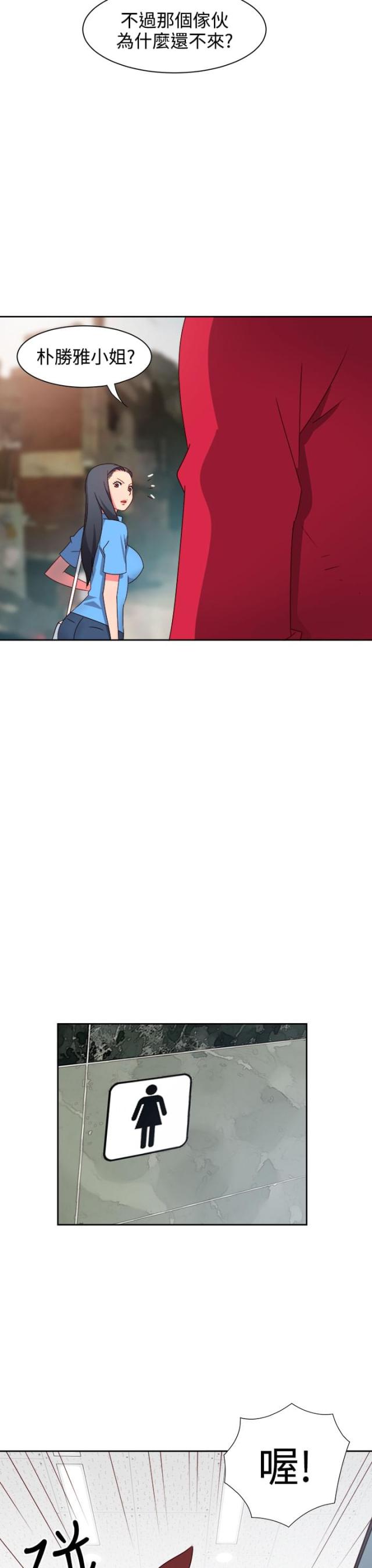 第19话2
