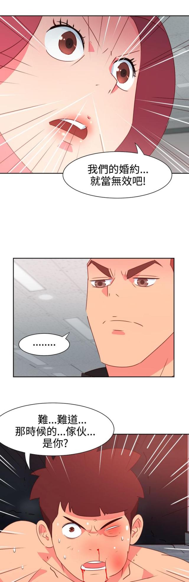 第42话2