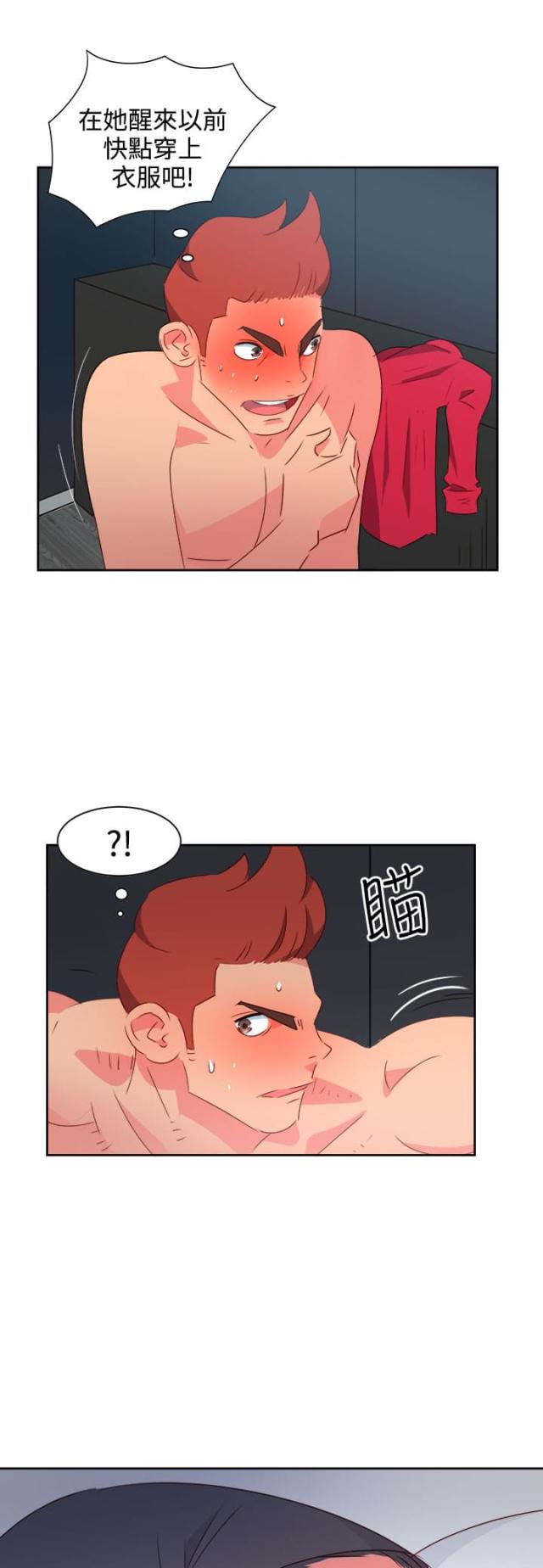 第23话3