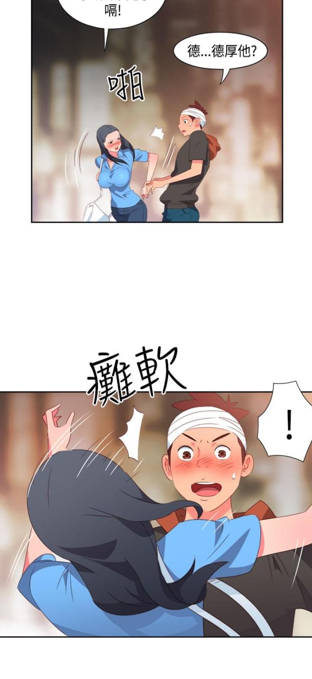 第24话4