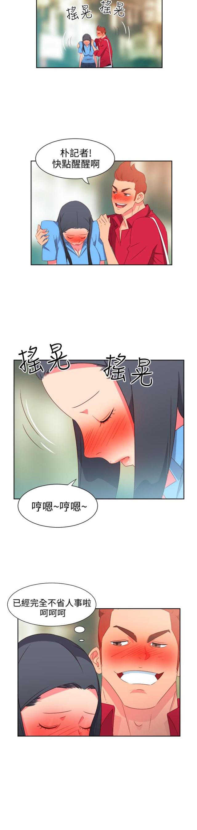 第22话2