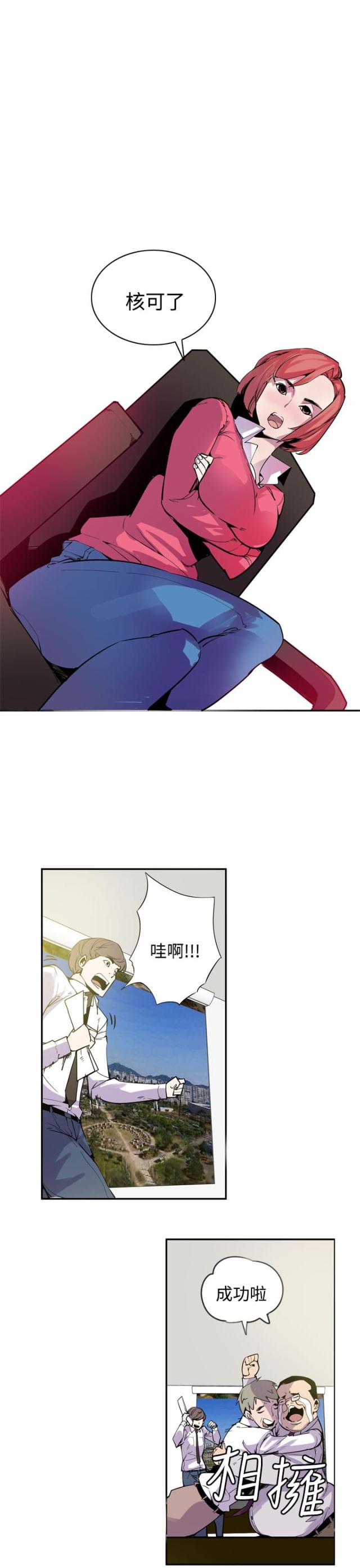 第26话2