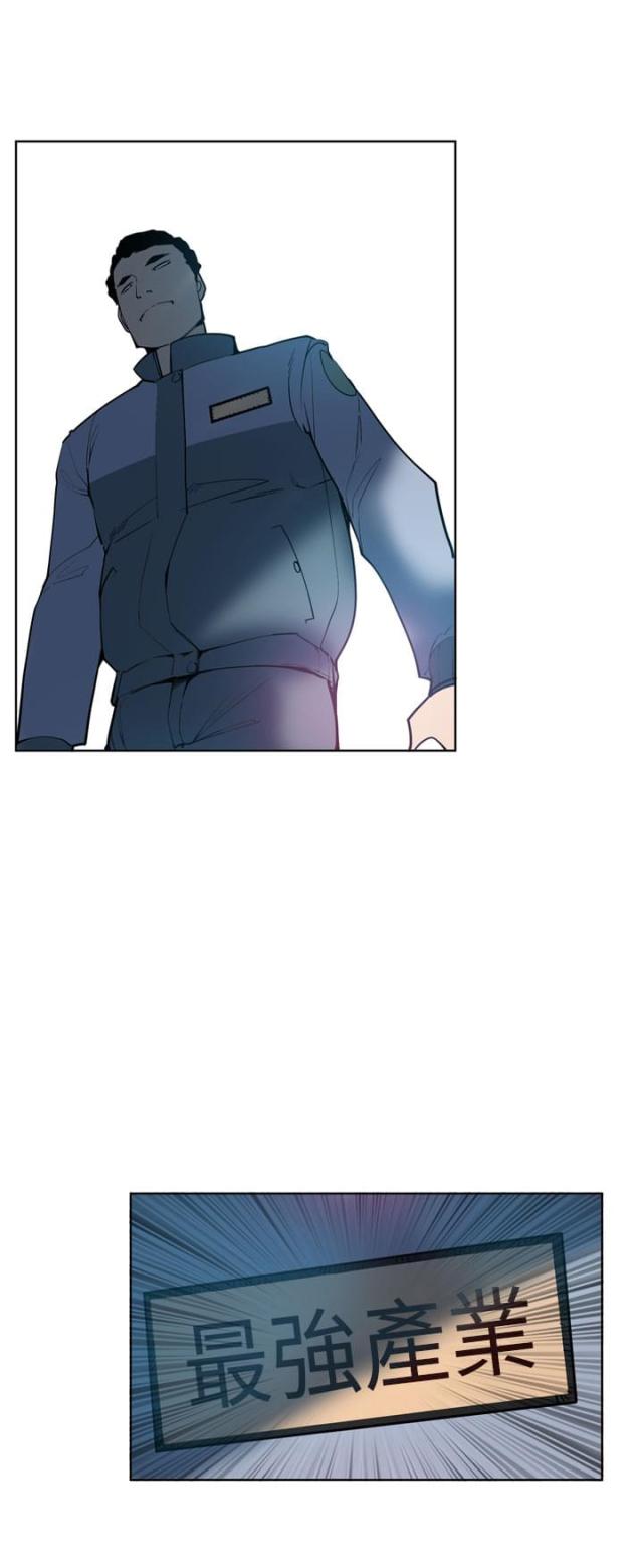 第25话2