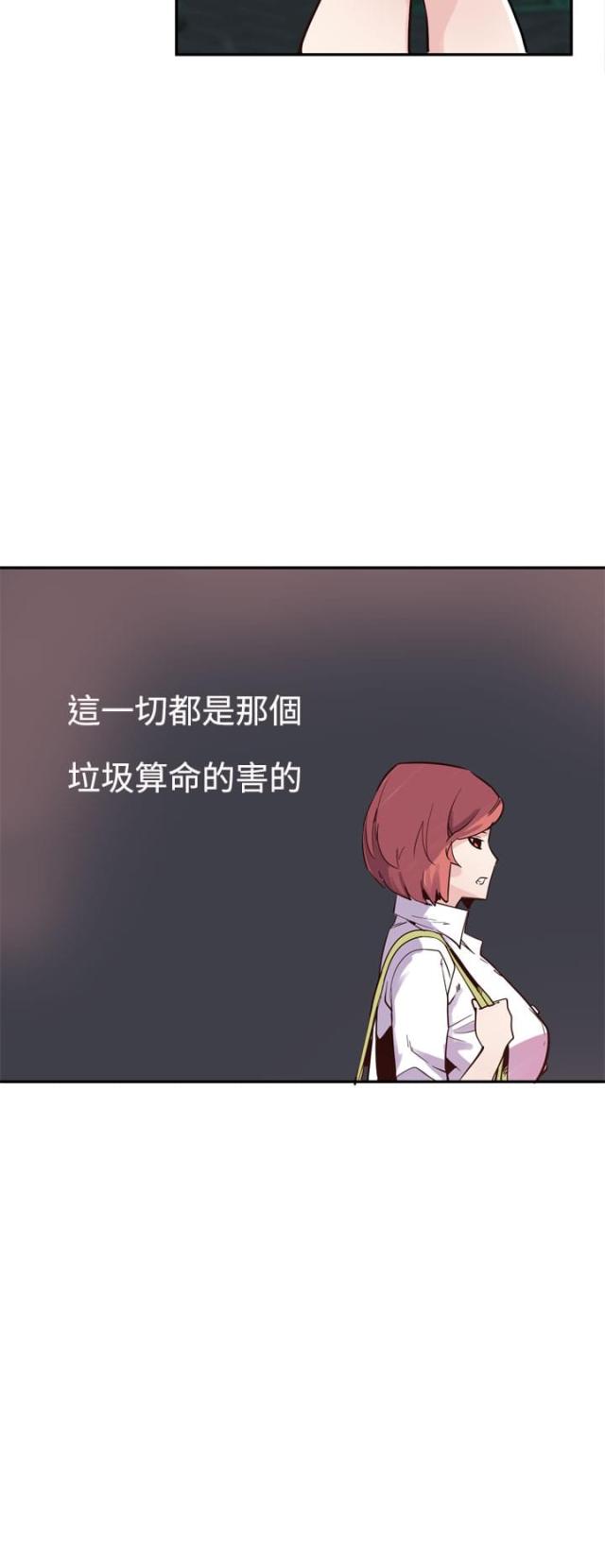 第25话4