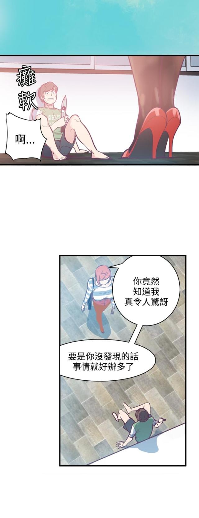 第9话4