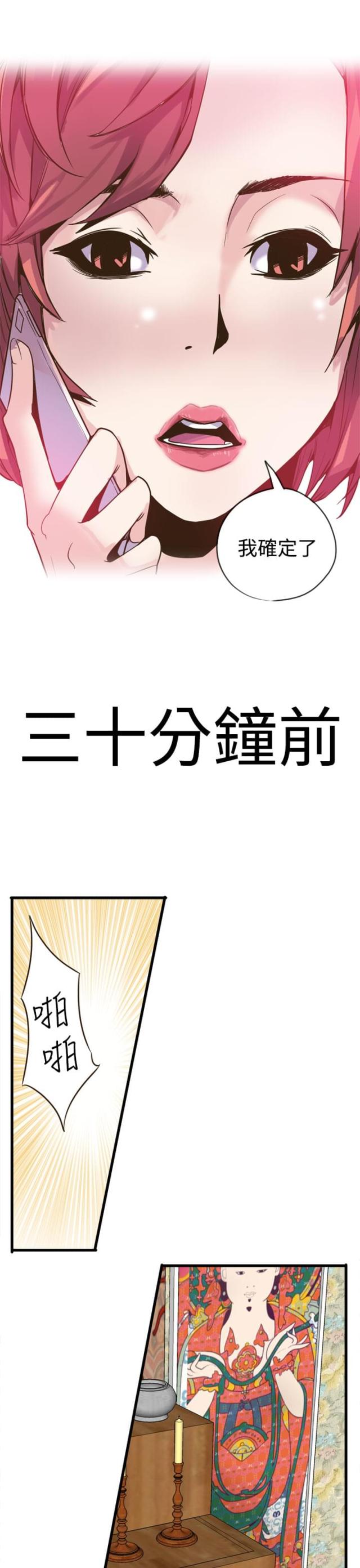第21话2