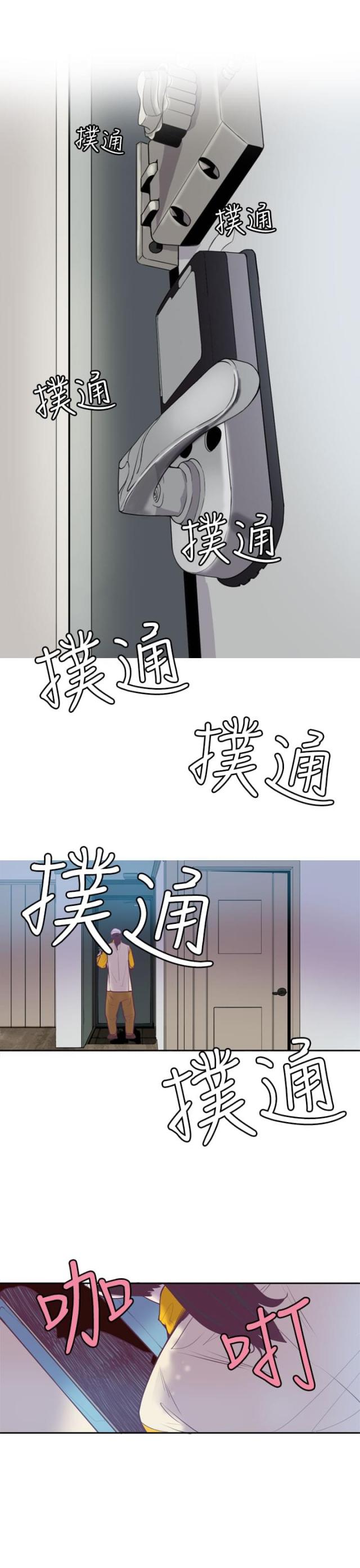 第17话2