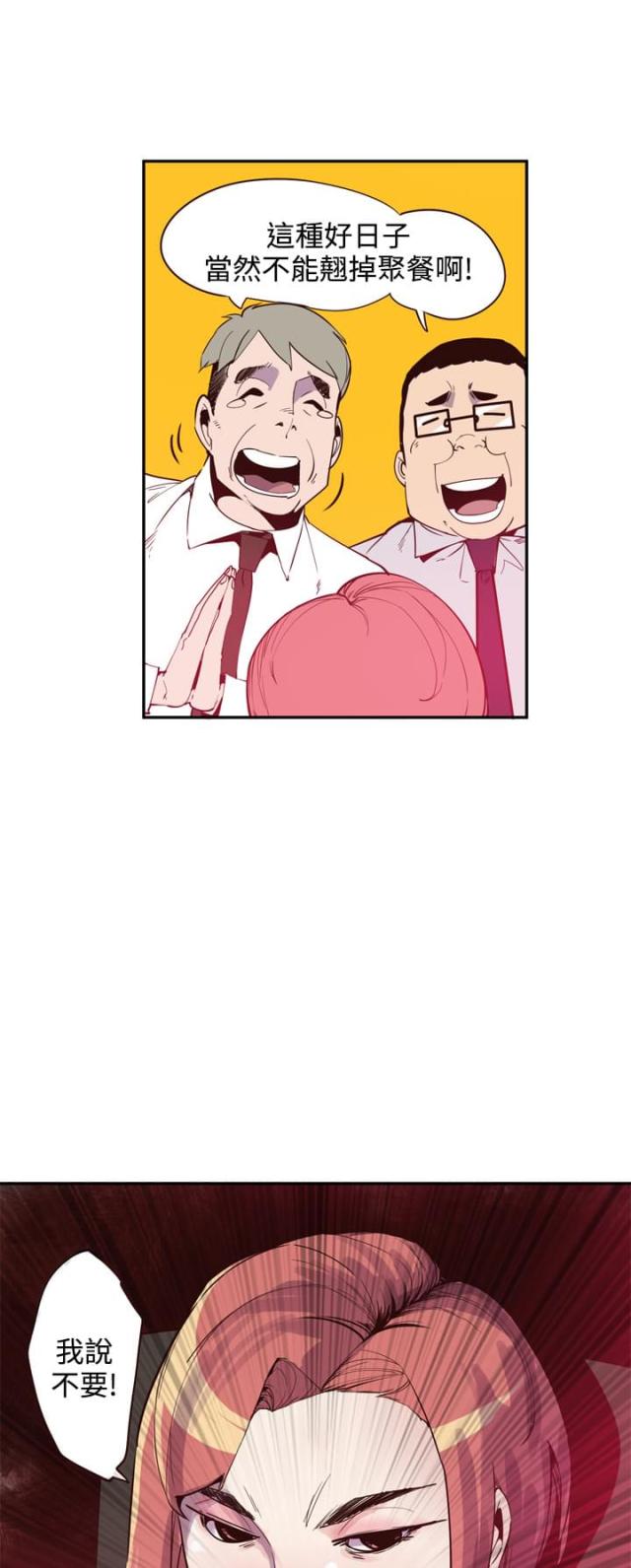 第26话4