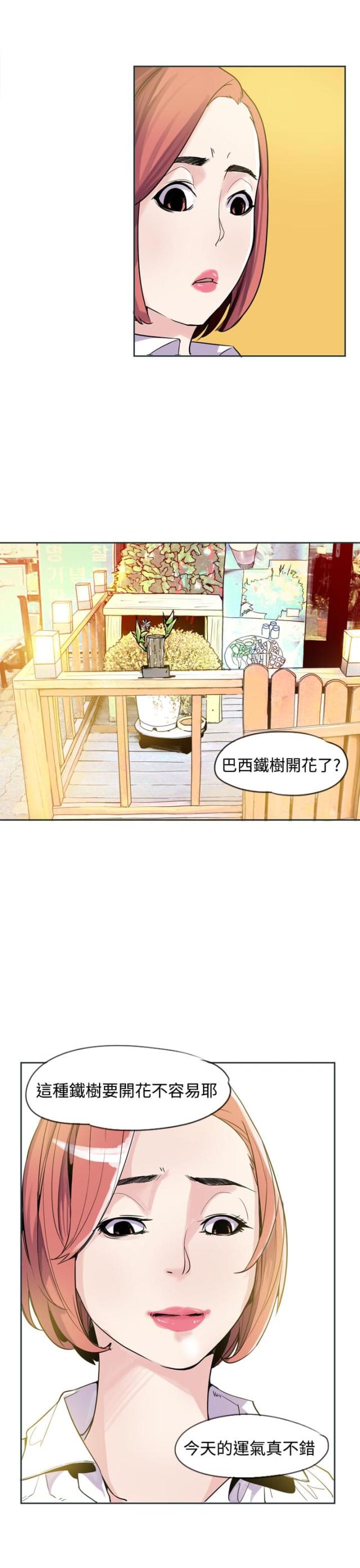 第22话2