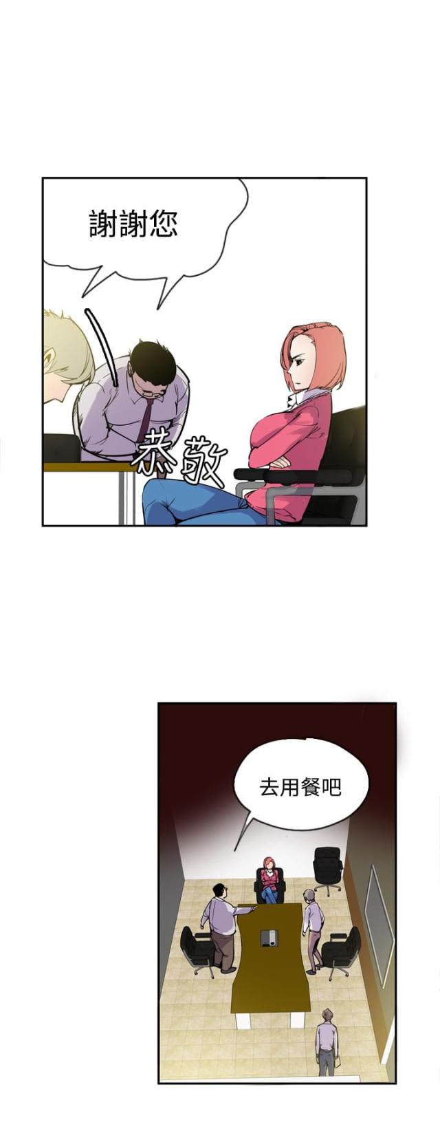 第26话3