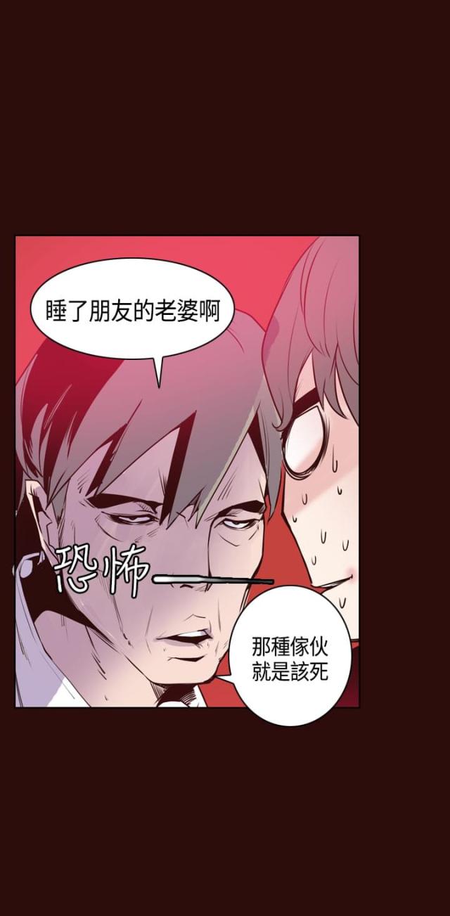 第14话1